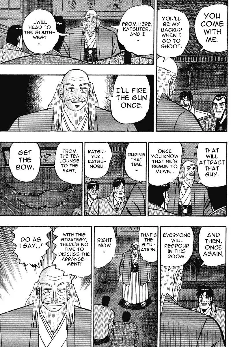 Gin to Kin Chapter 78 12